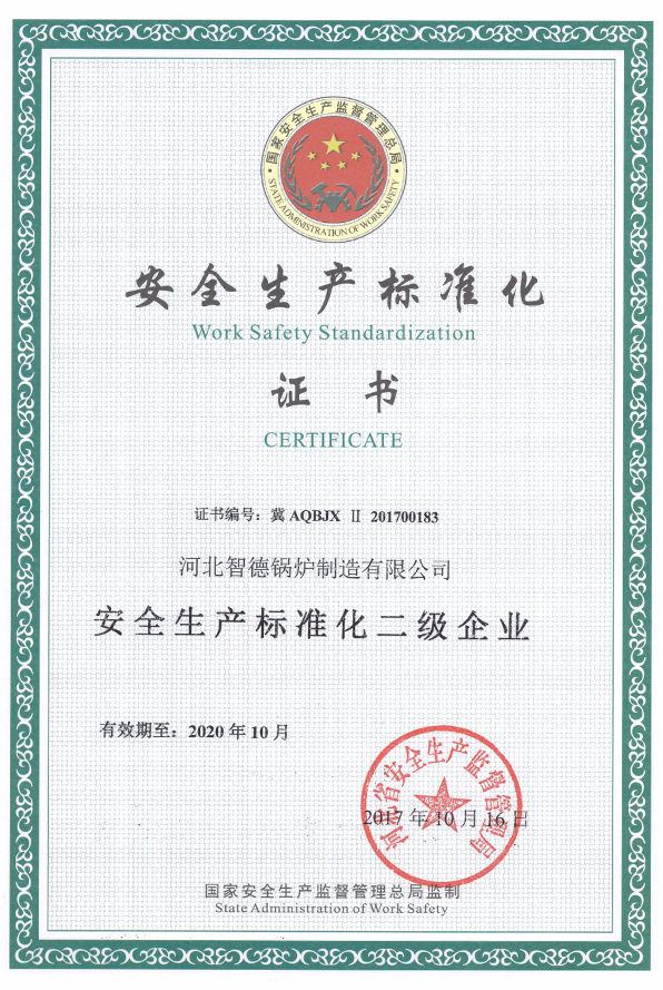 河北實木復合門廠家